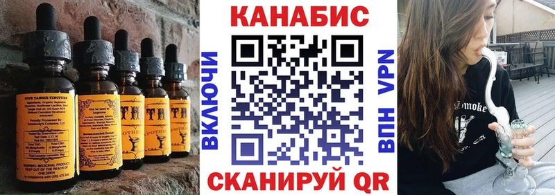 Еда ТГК марихуана  Скопин 