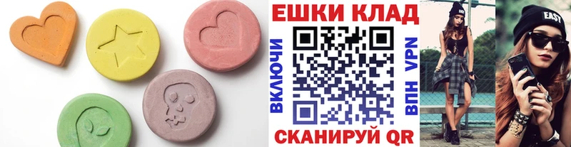 Ecstasy louis Vuitton  Скопин 