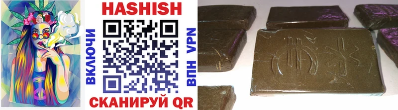 ГАШ 40% ТГК  blacksprut рабочий сайт  Скопин 
