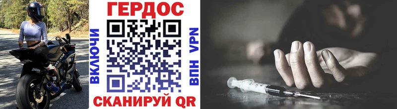 Героин афганец  цена наркотик  Скопин 