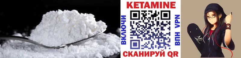 kraken ONION  площадка телеграм  КЕТАМИН VHQ  Скопин 