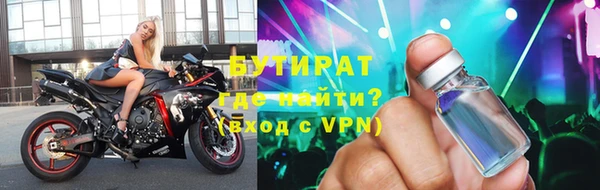 скорость mdpv Арсеньев