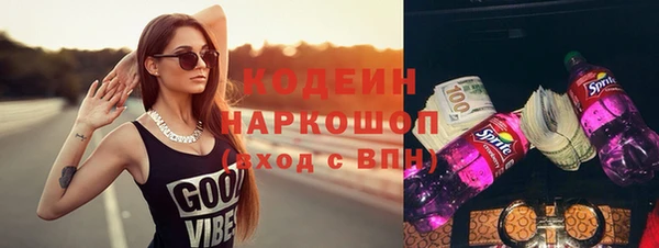 стаф Балабаново