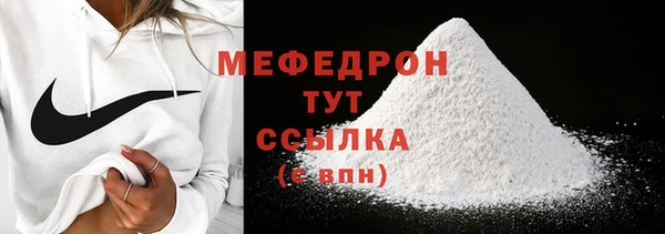 скорость mdpv Арсеньев