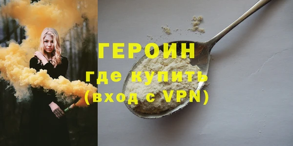 стаф Балабаново