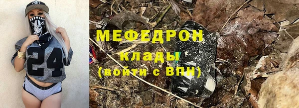 МДПВ Аркадак
