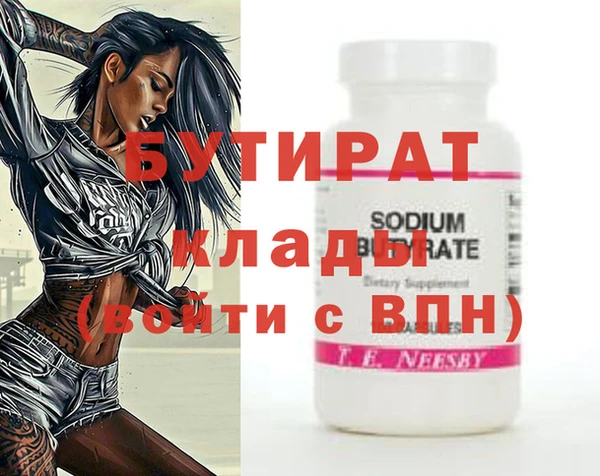spice Баксан