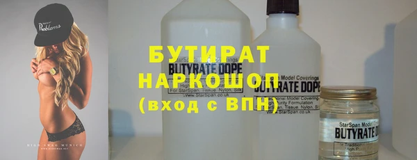 скорость mdpv Арсеньев