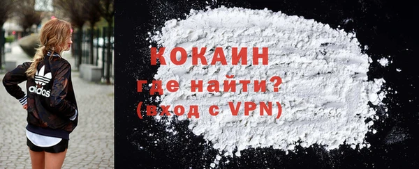 скорость mdpv Арсеньев