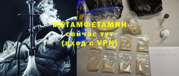 дмт Армянск