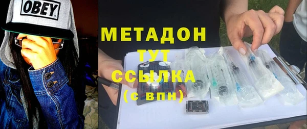 скорость mdpv Арсеньев