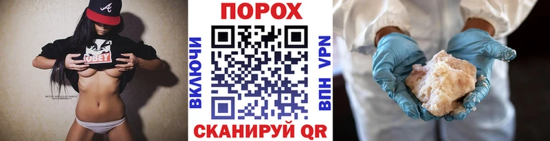 Метамфетамин мет  Скопин 