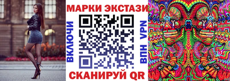 наркотики  KRAKEN ссылка  Марки N-bome 1,8мг  Скопин 