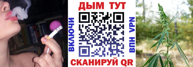 маркетплейс какой сайт  Скопин  Канабис план  как найти закладки 